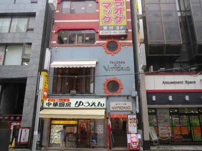 カラオケマック松戸店