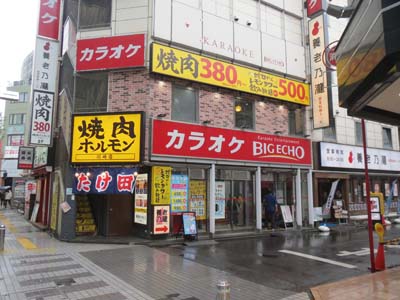 カラオケ ビッグエコー京急川崎駅前店
