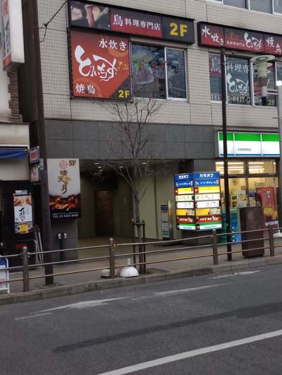 コート・ダジュール 大井町駅前店