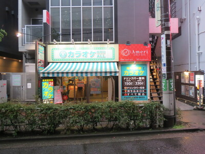 カラオケALL笹塚店
