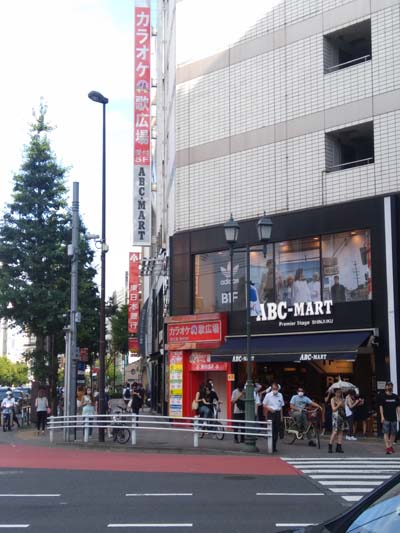 カラオケルーム歌広場 新宿三丁目店