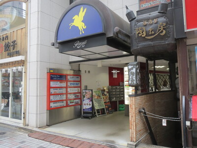 カラオケ747 新宿南口本店