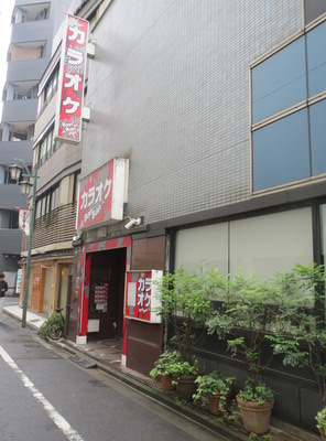 カラオケBanBan新宿三丁目店