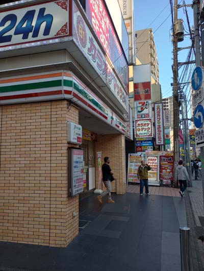 カラオケマック町田店